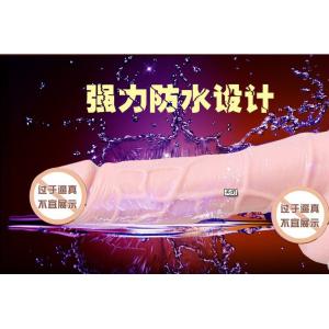 摇摆震动阳具 罗马大帝仿真阳具